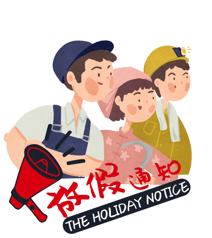 五一劳动节卡通人物插画五一艺术字PNG免抠图元素设计ps素材合集