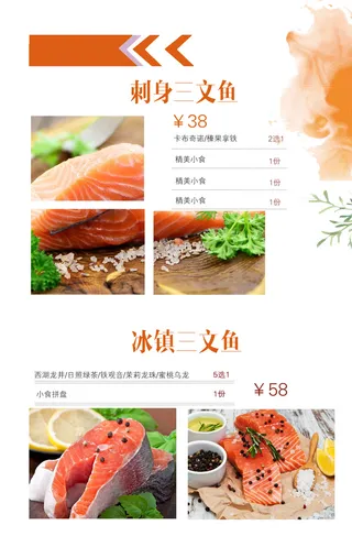 菜单设计家常菜单 (10)