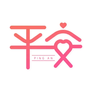 防疫 疫情 病毒