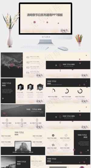 灰色营销PPT模板预览图