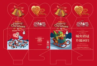 圣诞节苹果包装盒爱心盒特殊盒型锁底上盖心型盒ai素材