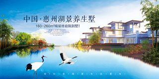 房地产展板,地产,地产DM,房地产,房地产宣传psd模版下载