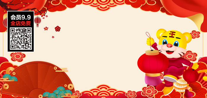 虎年大吉2022虎年海报虎年背景新年背景