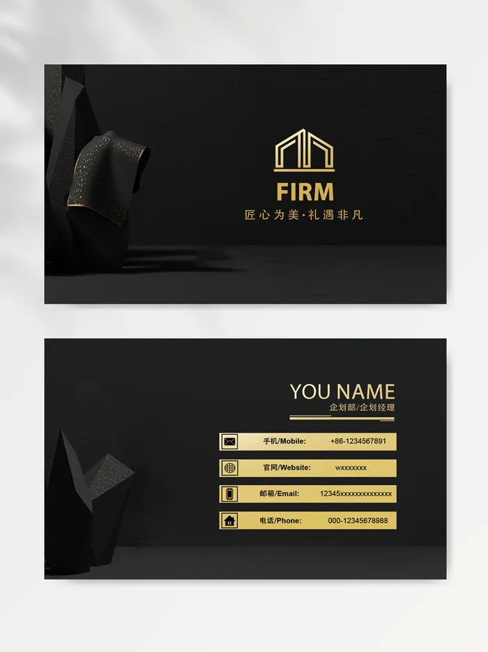 简洁名片图片psd模版下载