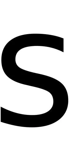 字母S PNG免抠(1200x2700)