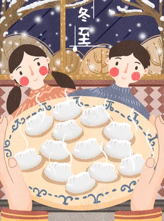 冬至节气情侣吃饺子