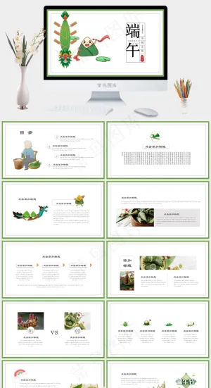 手绘卡通端午节教育主题班会PPT模板预览图