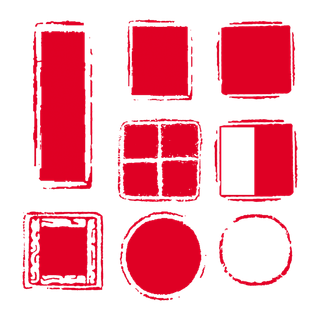 红色印章免扣素材