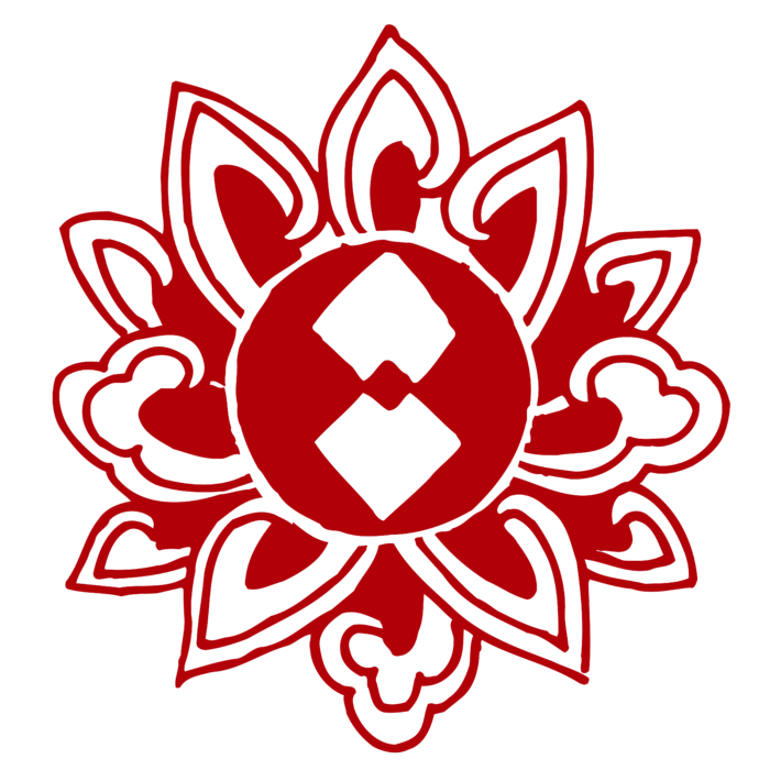 红色喜庆简约风传统吉祥纹样纹路纹理免扣PNG素材图片 (66)