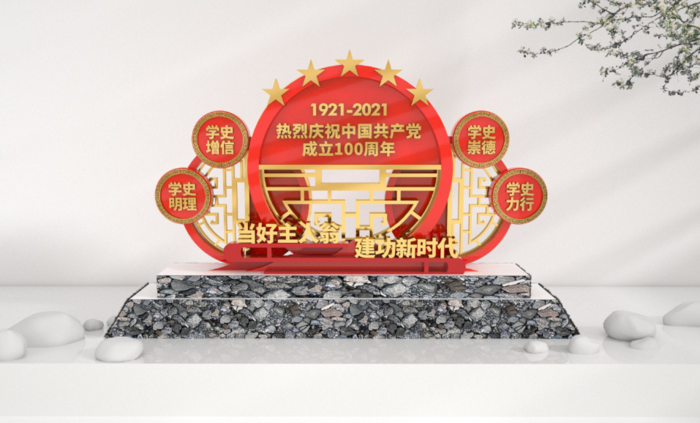 户外雕塑建党一百年cdr矢量模版下载