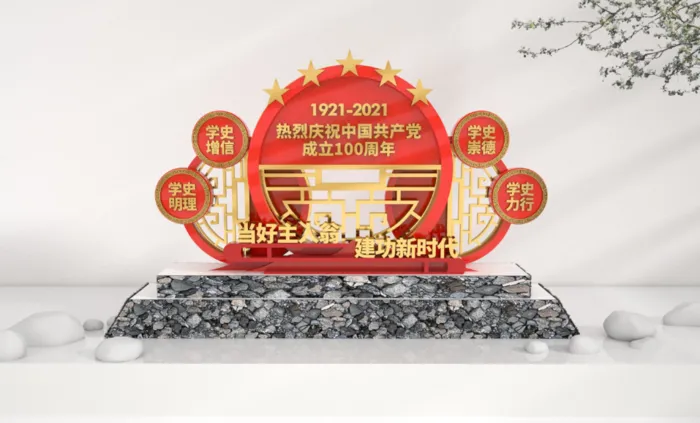 户外雕塑建党一百年cdr矢量模版下载