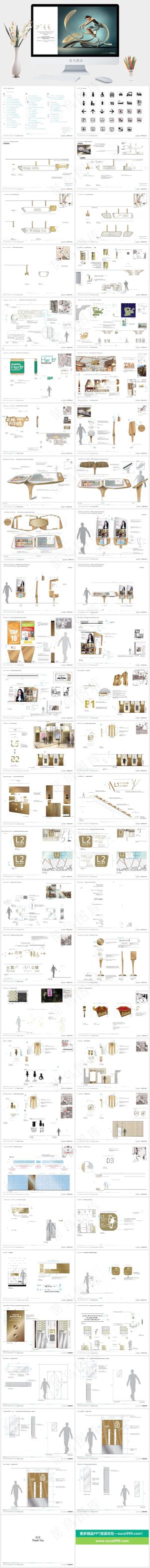 白色标准PPT模板预览图