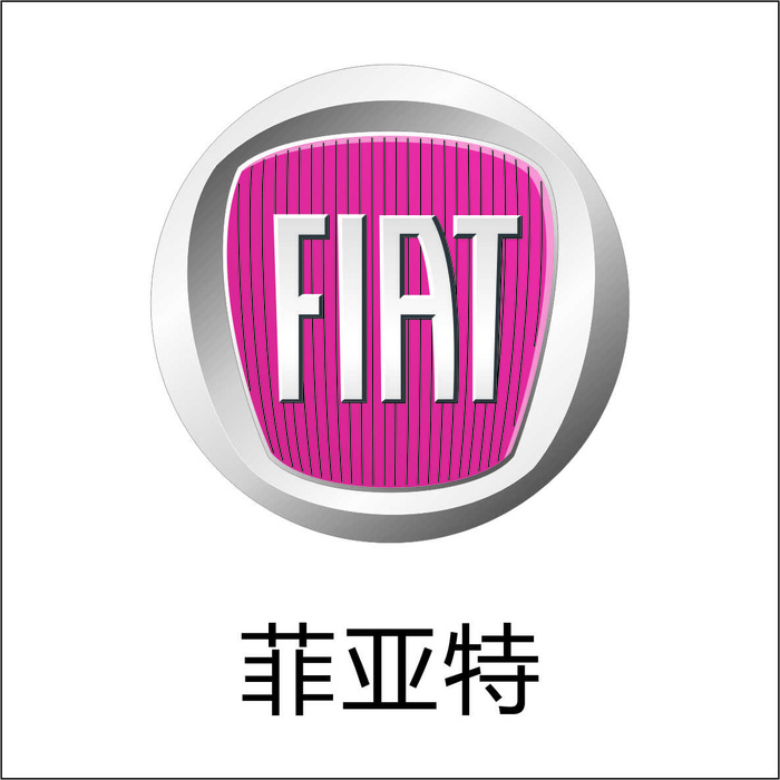 菲亚特汽车标志cdr矢量下载