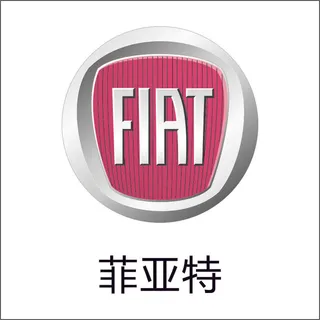 菲亚特汽车标志cdr矢量下载