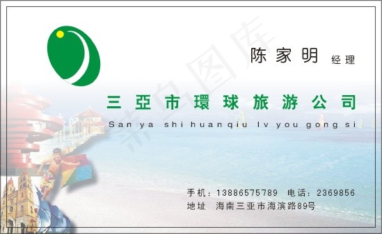 餐饮业名片cdr矢量模版下载