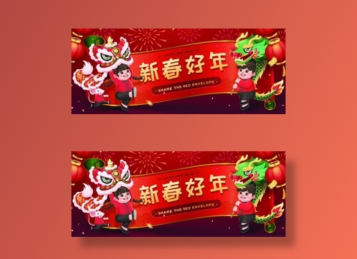 设计新年春节装饰素材eps,ai矢量模版下载