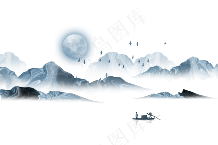 水墨山水素材 