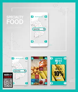 UI多页面包装展示手机APP交互界面样机长图概念PSD设计模板