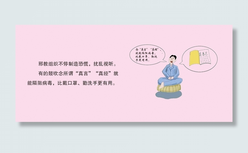125-280 喷绘1块2 (2)psd模版下载