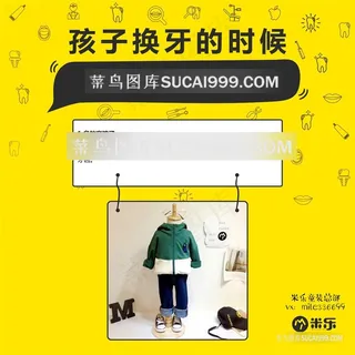 保护牙齿之多教育孩子