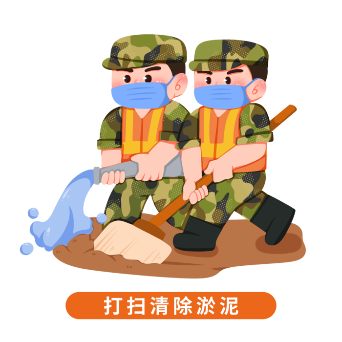 通解放军人物夏季防汛防洪安全知识插画
