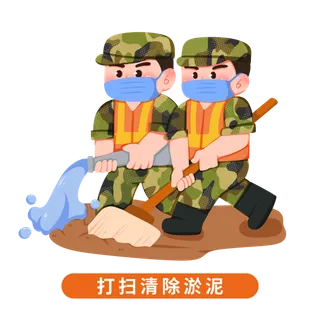 通解放军人物夏季防汛防洪安全知识插画