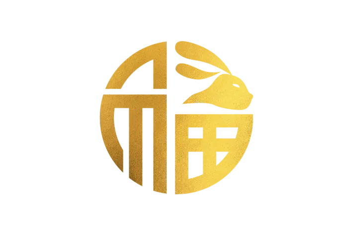 3兔年新年新春创意金色福字免扣素材