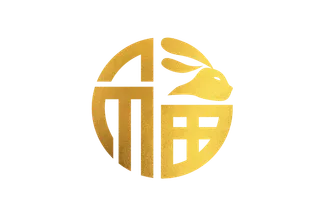 3兔年新年新春创意金色福字免扣素材