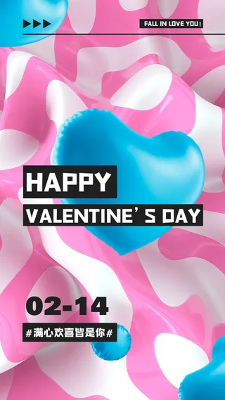 情人节朋友圈情侣节日