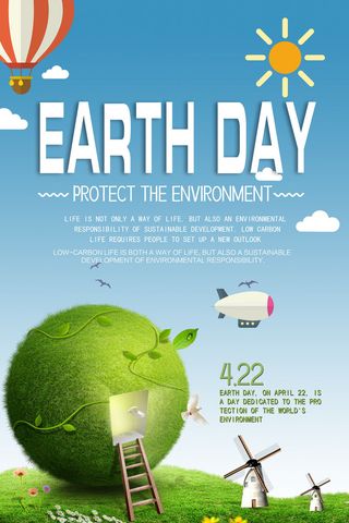 卡通绿色地球一小时海报