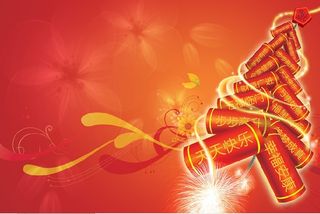 祝贺新年虎年背景