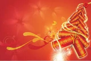 祝贺新年虎年背景