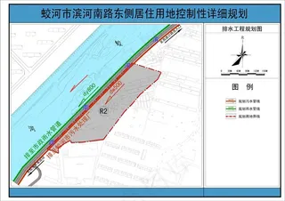 排水工程规划图