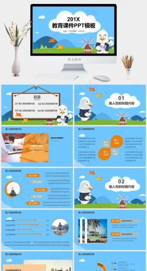 蓝色卡通风PPT模板预览图