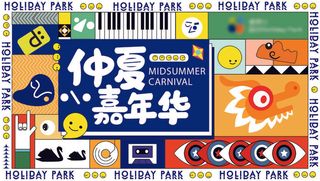 夏日夏季潮流商场购物活动宣传展板插画背景海报ai矢量设计素材