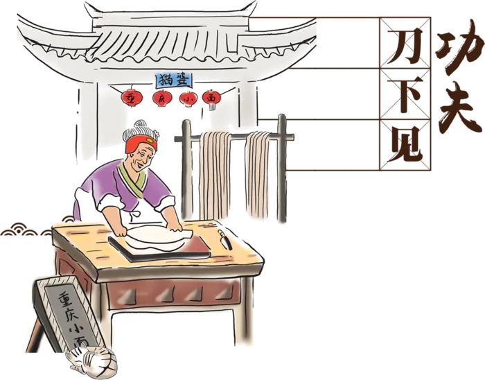 传统手工工艺人物