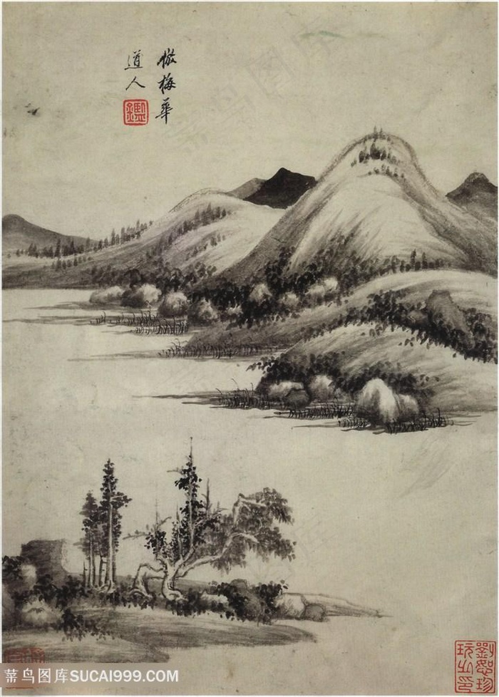 画家巨然仿古画册仿梅花道人国画图片