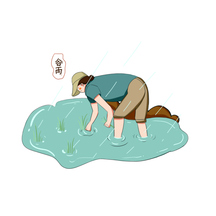  二十四节气谷雨插秧插画