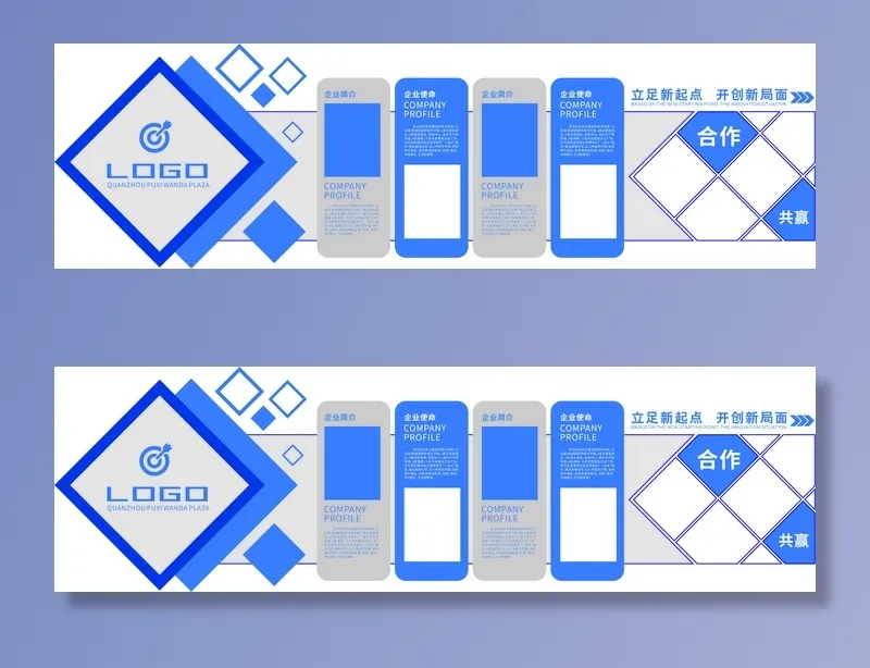 公司学校企业文化墙创意照片墙展馆展厅文化墙cdr矢量模版下载
