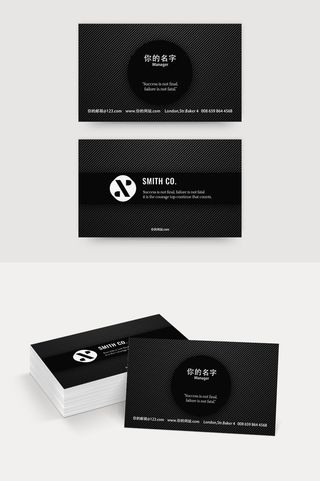 名片  演示文稿  文具  品牌  品牌 黑