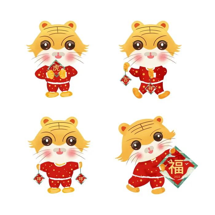 手绘2022虎年新年春节卡通老虎形象IP插画元素PSD设计素材图案psd模版下载