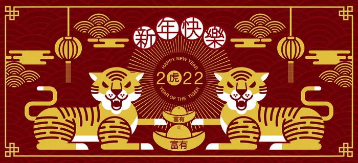 2022虎年剪纸风大红喜庆红包贺岁插画跨年海报背景ai矢量素材模板eps,ai矢量模版下载