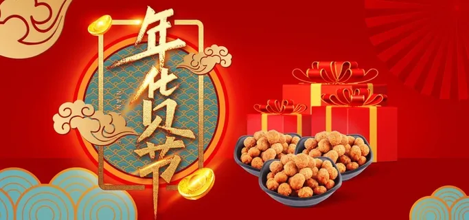 2022年货节展板海报psd模板年货节红色喜庆