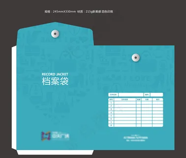 创意绿松石色简约档案袋设计模板