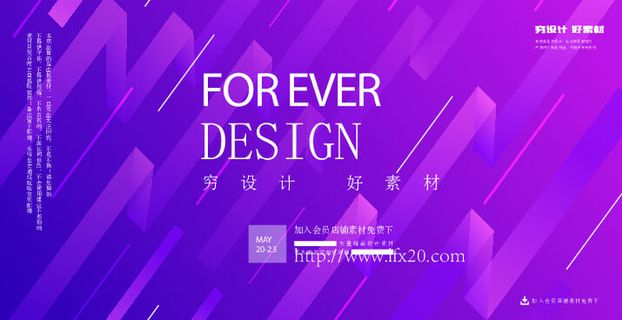 几何抽象粒子线条光线科技感网页banner展板背景AI矢量设计素材