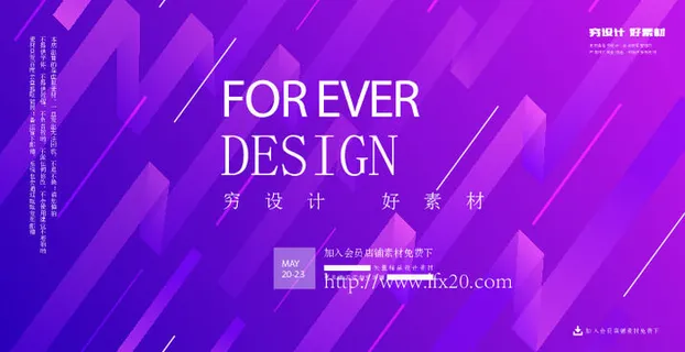 几何抽象粒子线条光线科技感网页banner展板背景AI矢量设计素材