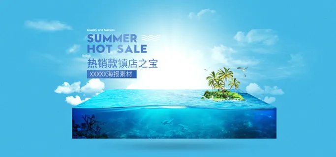 精美几何banner背景PSD分层素材