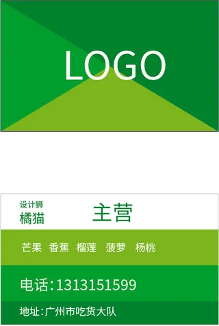 名片模板高档名片公司名片商务名片