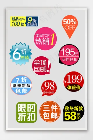 金色边框标签设计素材