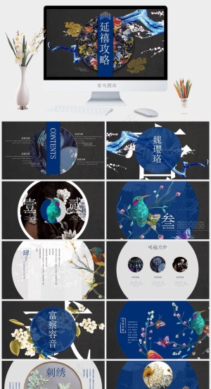 灰色PPT模板预览图